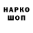 Псилоцибиновые грибы Magic Shrooms RSC RWC