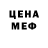 ТГК гашишное масло Fer Cepeda