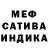 ГЕРОИН хмурый HexicanTony