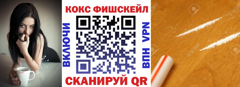 площадка Telegram  Лагань  COCAIN Боливия 