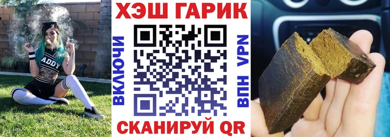 ГАШ убойный Лагань