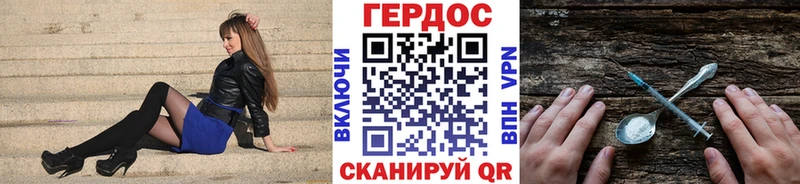 kraken вход  Лагань  ГЕРОИН Афган 