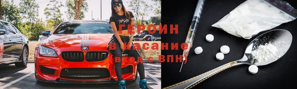 мет Магас