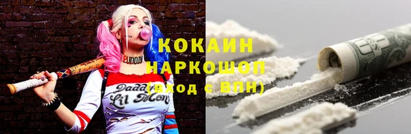 экстази Майский