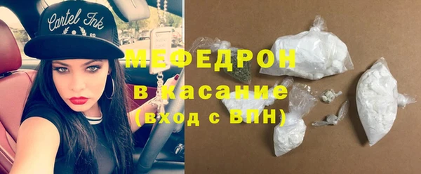 мет Магас