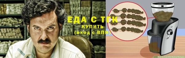 экстази Майский