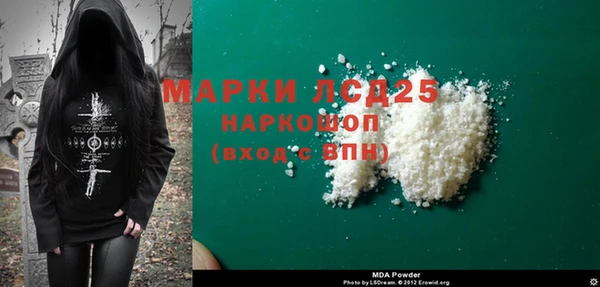 мет Магас
