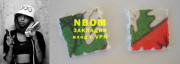 экстази Майский