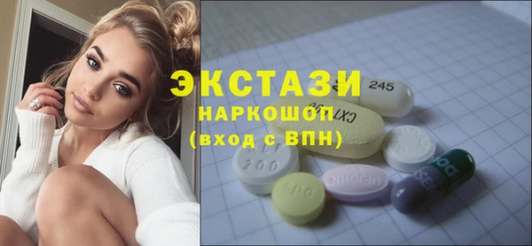 экстази Майский
