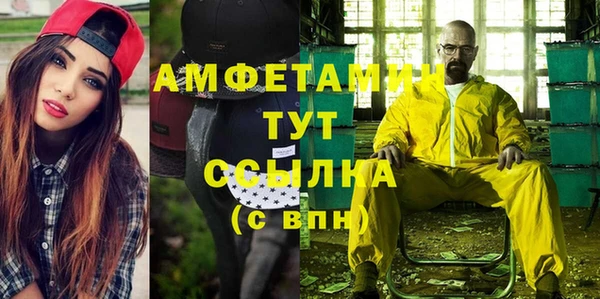 мет Магас