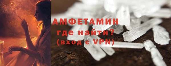 метамфетамин Лихославль