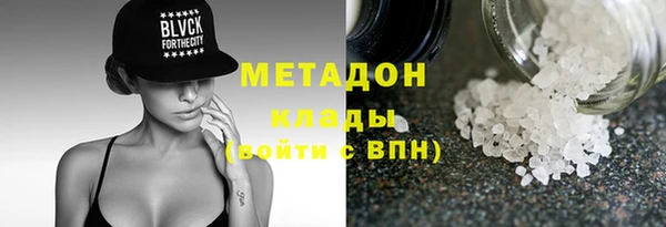 экстази Майский