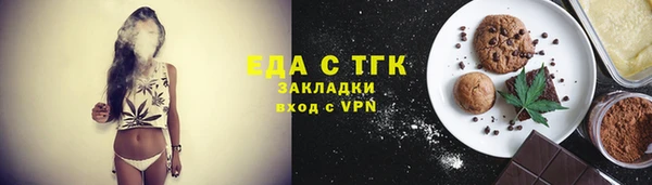 мет Магас