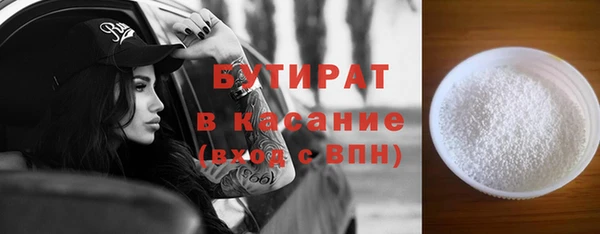 мет Магас