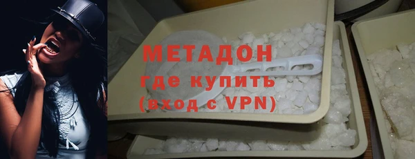 экстази Майский
