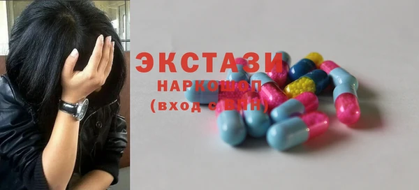 метамфетамин Лихославль