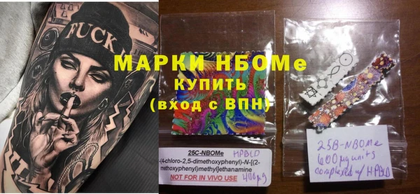 мет Магас