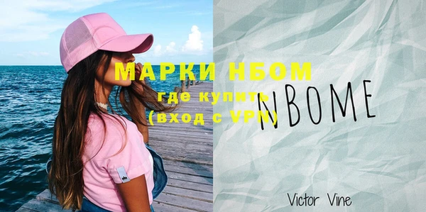 экстази Майский