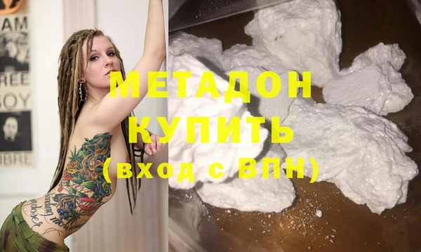 метамфетамин Лихославль