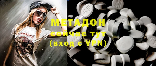 mix Магадан