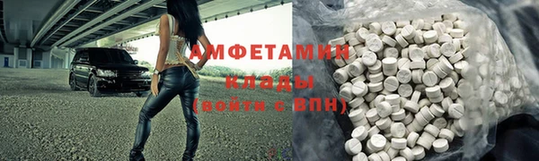 метамфетамин Лихославль