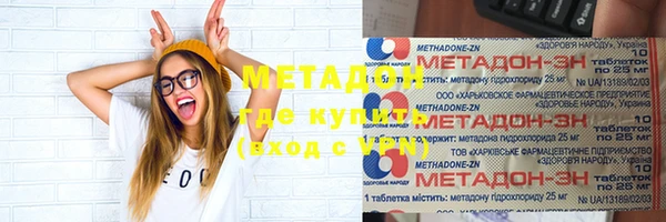 марихуана Беслан