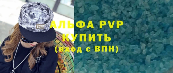 экстази Майский