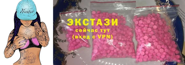 метамфетамин Лихославль