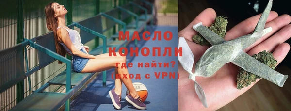 экстази Майский