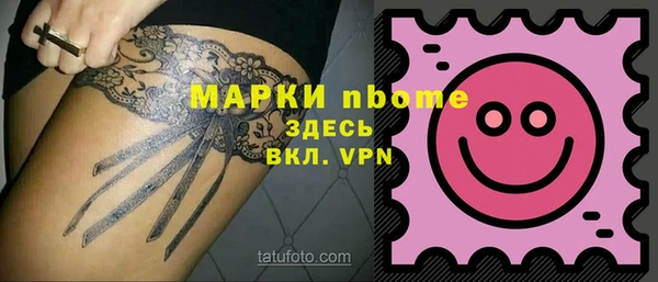 мет Магас