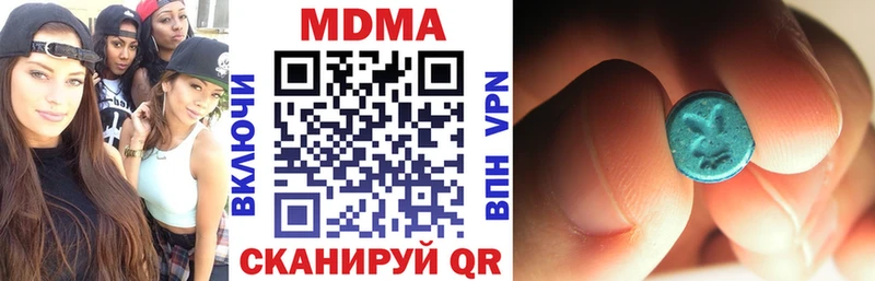 наркотики  Лагань  MDMA crystal 