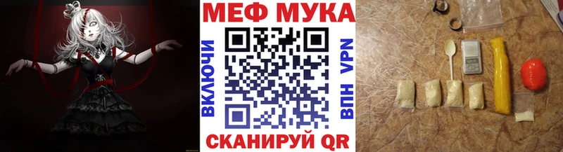 где купить наркоту  Лагань  блэк спрут как зайти  МЕФ мука 