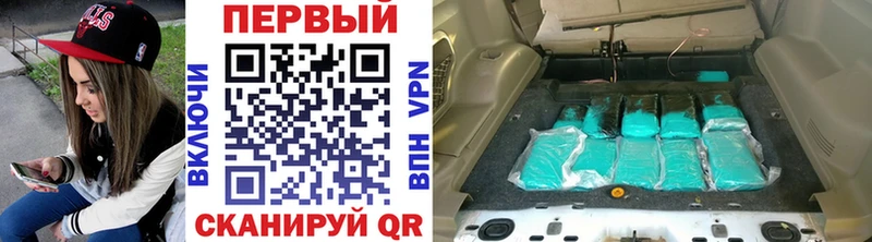 МЕТАМФЕТАМИН кристалл  Лагань 