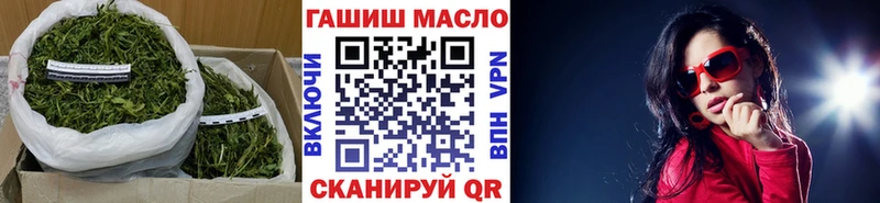 ТГК вейп с тгк  Лагань 